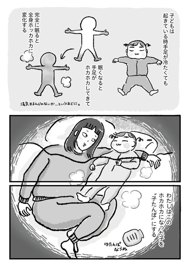 子たんぽの季節です♨️ 