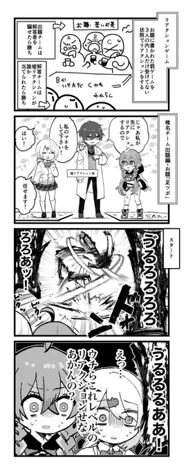 虚(うろ)

#しいなーと #獅子どろーいんぐ #まめねことレオス
↓元配信
https://t.co/X53sTF6t3s 
