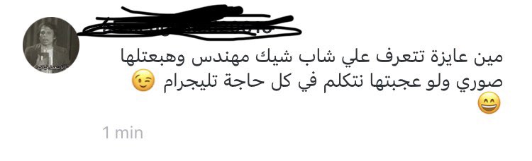تمم 🙂