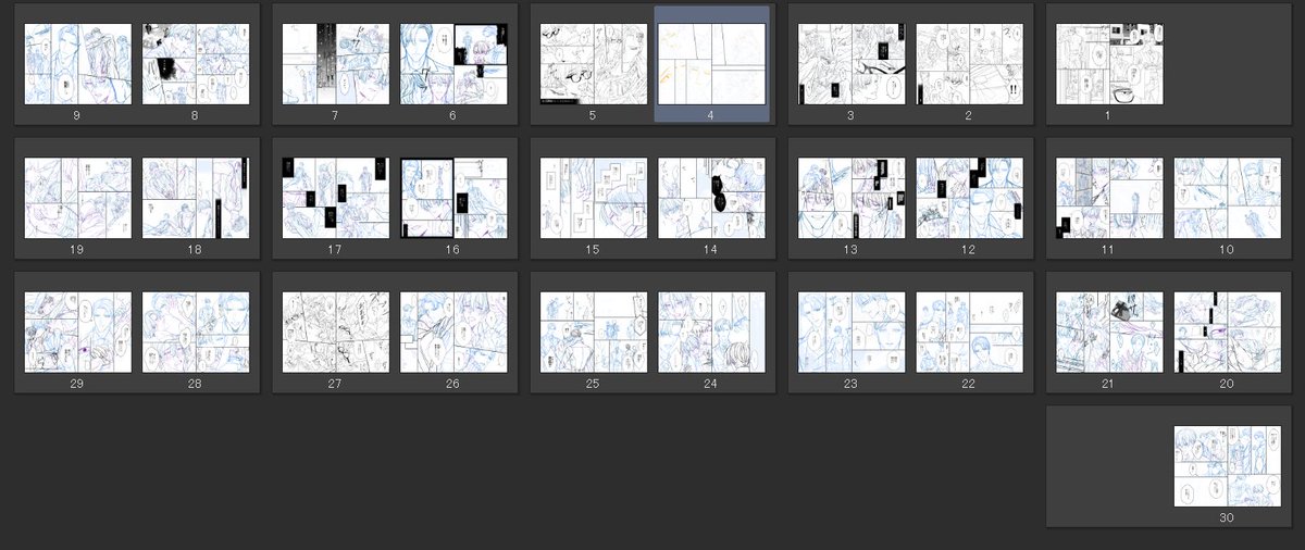 君僕４話やってます！