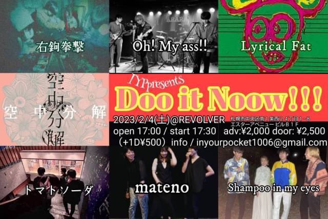 kashidora's tweet photo. 今年初ライブは円山REVOLVER
居心地が良過ぎてとても落ち着く https://t.co/XfYS2bBGXN