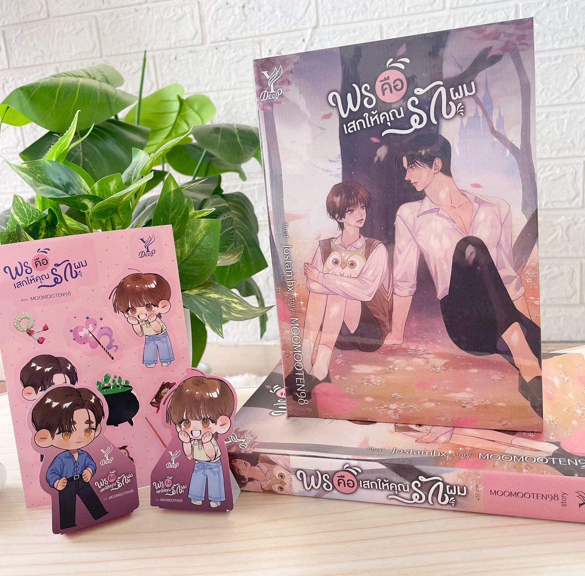 MOOMOOTEN98 ♡ ปั่นงานงับ tweet media