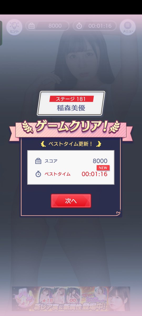 T0umaT's tweet photo. @AV_GAMES_info https://t.co/x0IhjKM6Zw
