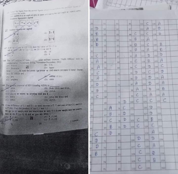 CivilsNetwork's tweet image. बेच देंगे पेपर बाजार में,
आइए न हमरा बिहार में..!!

थोड़ा बहुत भी शर्म बचा है तो आयोग को जल्द से जल्द बाकी दोनों शिफ्ट का परीक्षा भी रद्द करना चाहिए, नहीं तो विद्यार्थी इस बार आंदोलन में पूरा पटना भर देगा।

#cancel_bssc_cgl3_2nd_3rdShift #bssc_cgl_3_परीक्षा_रद्द_करो #bssc_cgl_3
