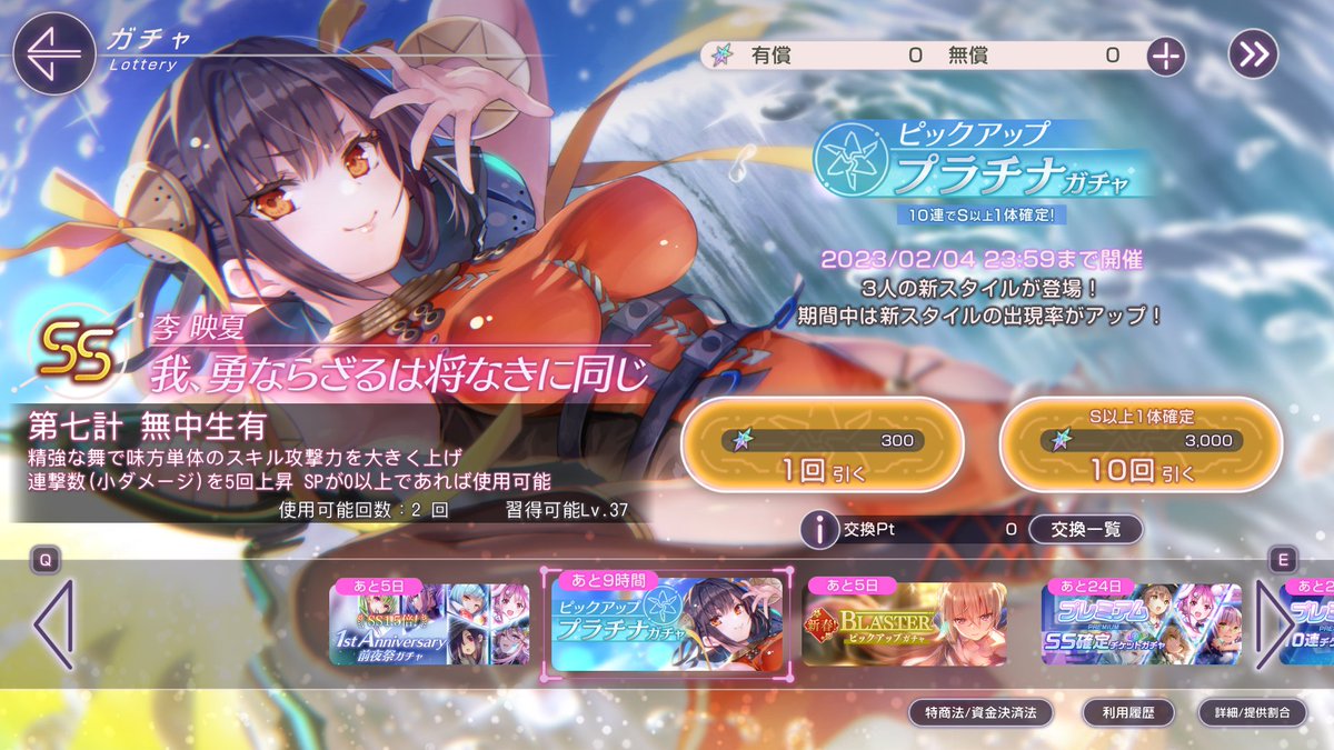 カンタータ仮面 仮面の方 Gazou774 Twitter