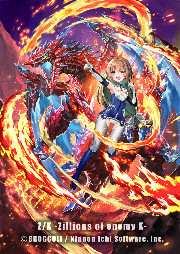 英雄達の戦記LV | Z/X - Zillions of enemy X - ゼクス公式サイト 英雄達の戦記LV | Z/X - Zillions of enemy X - ゼクス公式サイト