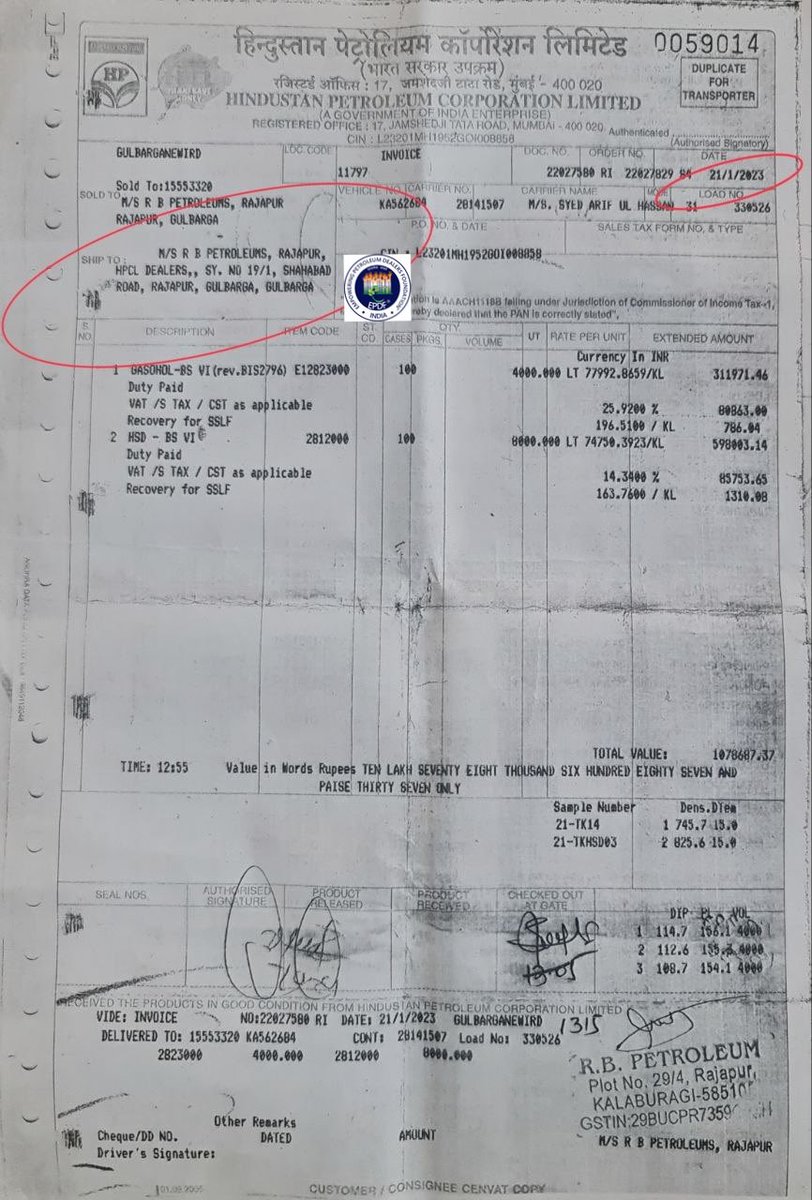ashwaniattrish's tweet photo. 214
@PetroleumMin When the #CorruptOMCBureaucracy’s connivance is at peak, the Laws are thrown to Wind and How! @hpcl_retail @HPCL’s R B Petroleums, Gulbarga, Karnataka was Set up on an alleged “FAKE NOC” - @HPCL Knew it well - @PesoNagpur Missed the Same and Issued FORM XIV… https://t.co/19PwElLC61