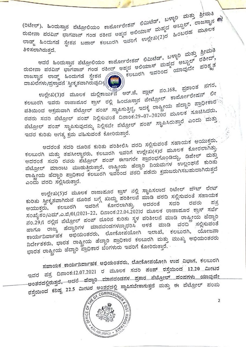 ashwaniattrish's tweet photo. 215
Licence without Ascertaining the NOC’s Legality given the NOC relied upon was issued to Some Firecracker Vendors afar in the District as can be seen in the Communication issued by the DC-DM Kalaburagi, whereat the RO was to ordered to be Shut but alas, who cares when the … https://t.co/uniEgbzi3s
