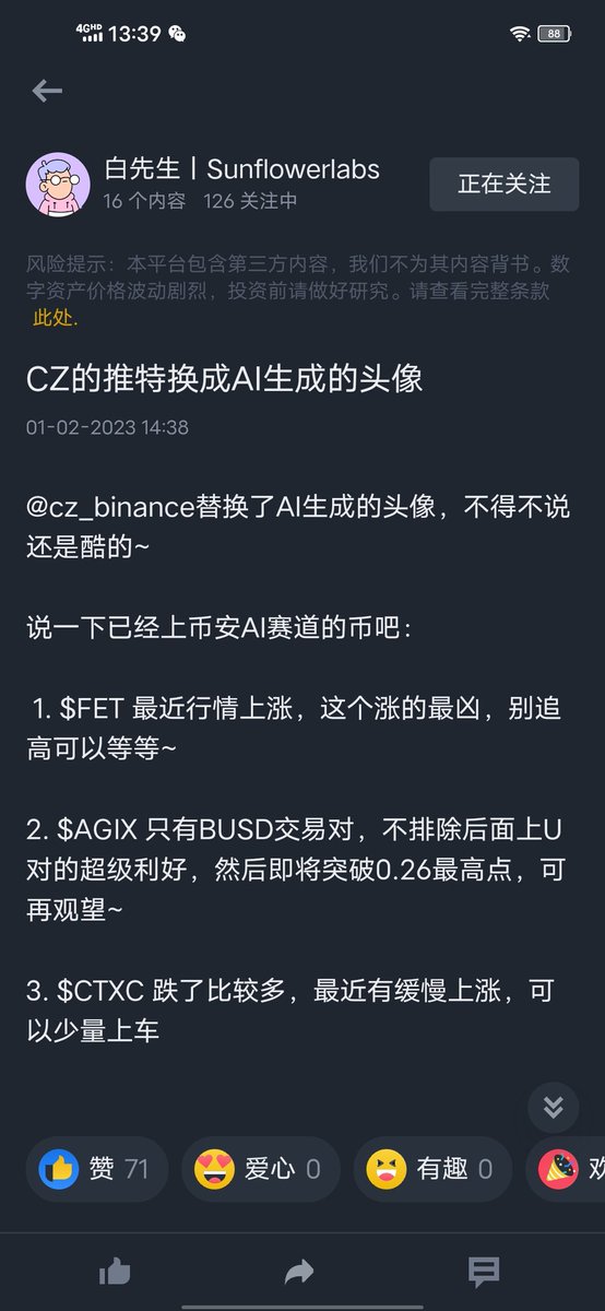 Mr.Bai 白先生 tweet media