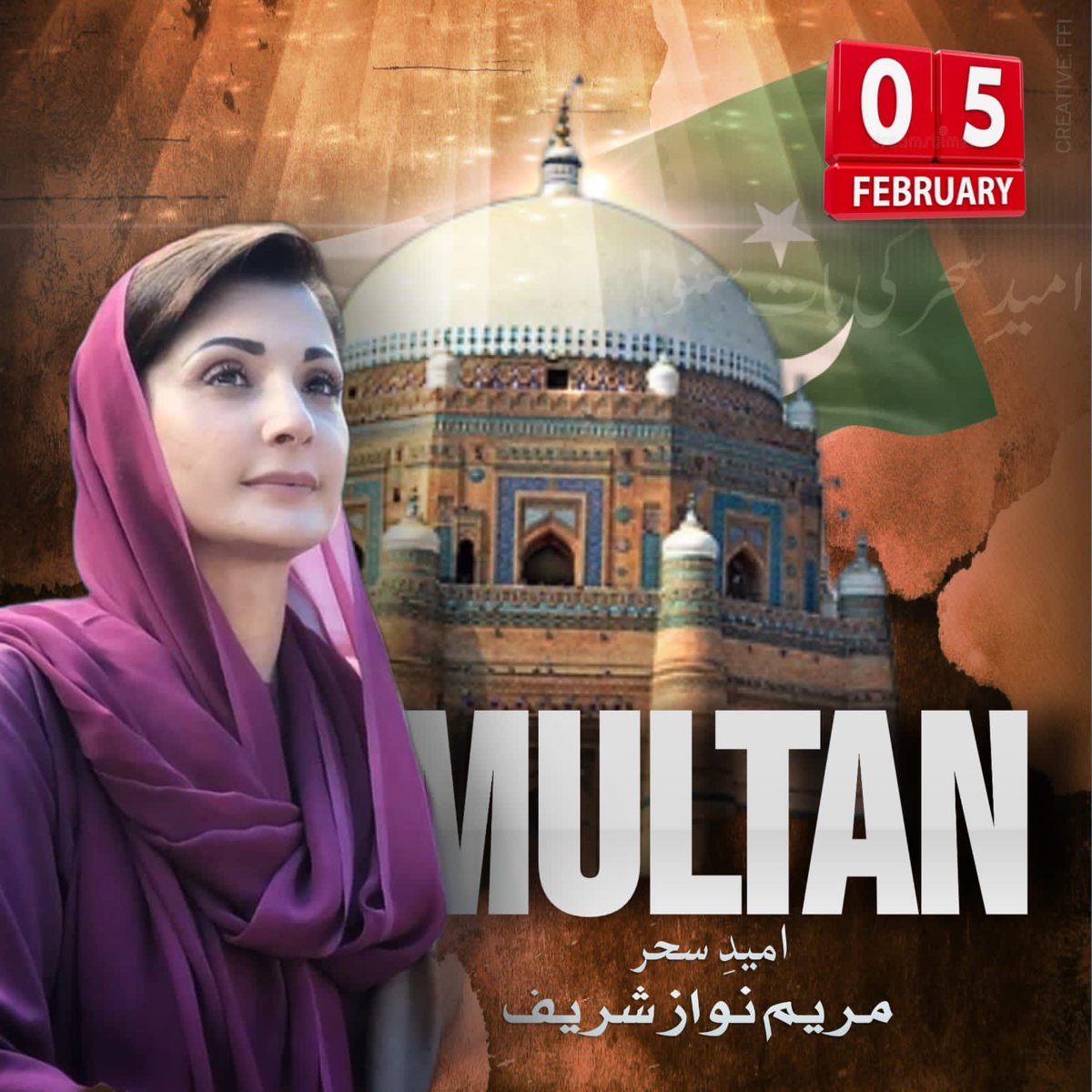 hinaparvezbutt's tweet photo. ملتان والو! تیار ہو؟ کل قوم کی بیٹی مریم نواز آپکے شہر تشریف لا رہی ہیں۔۔۔ https://t.co/A8F1siNzrO