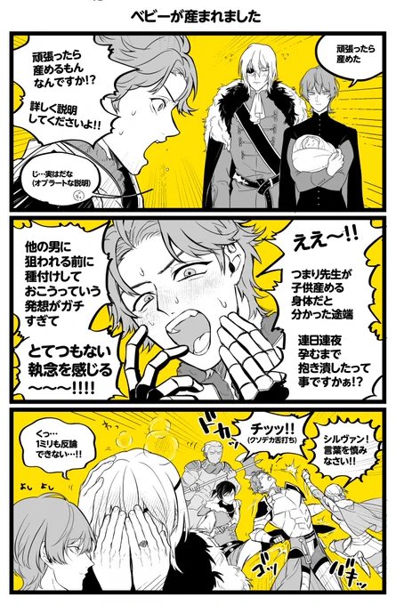 ディミレト👶 