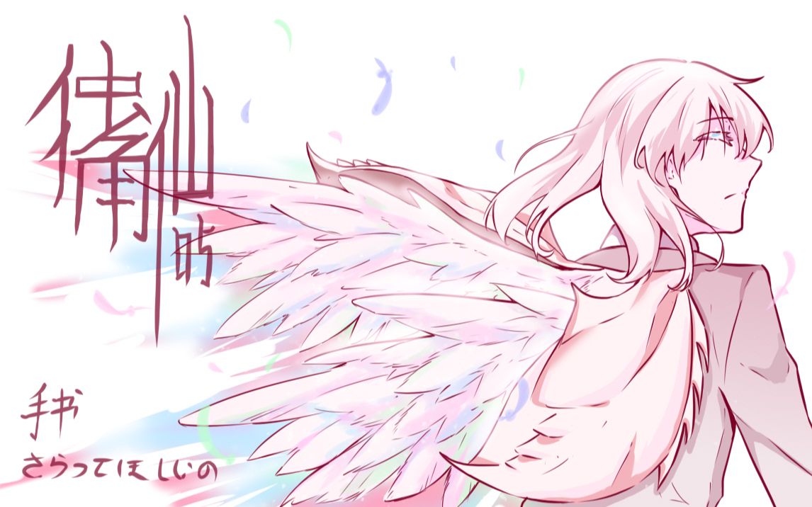 PhaseofStar's tweet photo. 【魔禁/手書】さらってほしいの（獨角仙05中心向）
嗶哩嗶哩：https://t.co/GGsFTywXLL
#とある科学の未元物質 #垣根帝督 #とある https://t.co/GJKaxg8L7P
