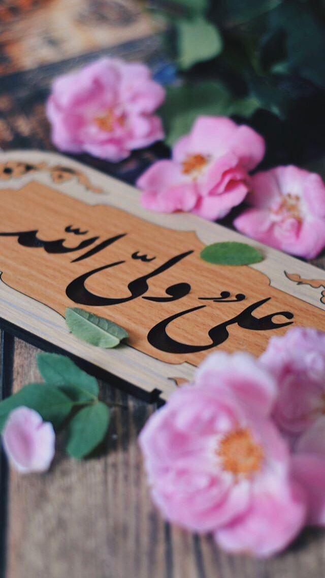 AbRaRAlE2's tweet photo. 13 رجب
ظهور امام علی ع مبارک
مناؤ جشن کہ کعبے میں آرہا ہے علی ع خدا کے گھر کا مقدر جگا رہا ہے علی ع دیوار کعبہ نے ہنس کر کہا، خُدا کی قسم مجھے طواف کے قابل بنا رہا ہے علی ع❤
مومنوں کو مبارک علی ع آگئے جب علی آگئے زندگی آگئی
نعرے حیدری۔۔۔۔۔۔۔۔۔۔۔۔۔۔۔۔۔۔۔۔۔ https://t.co/9KG0pzFeKF
