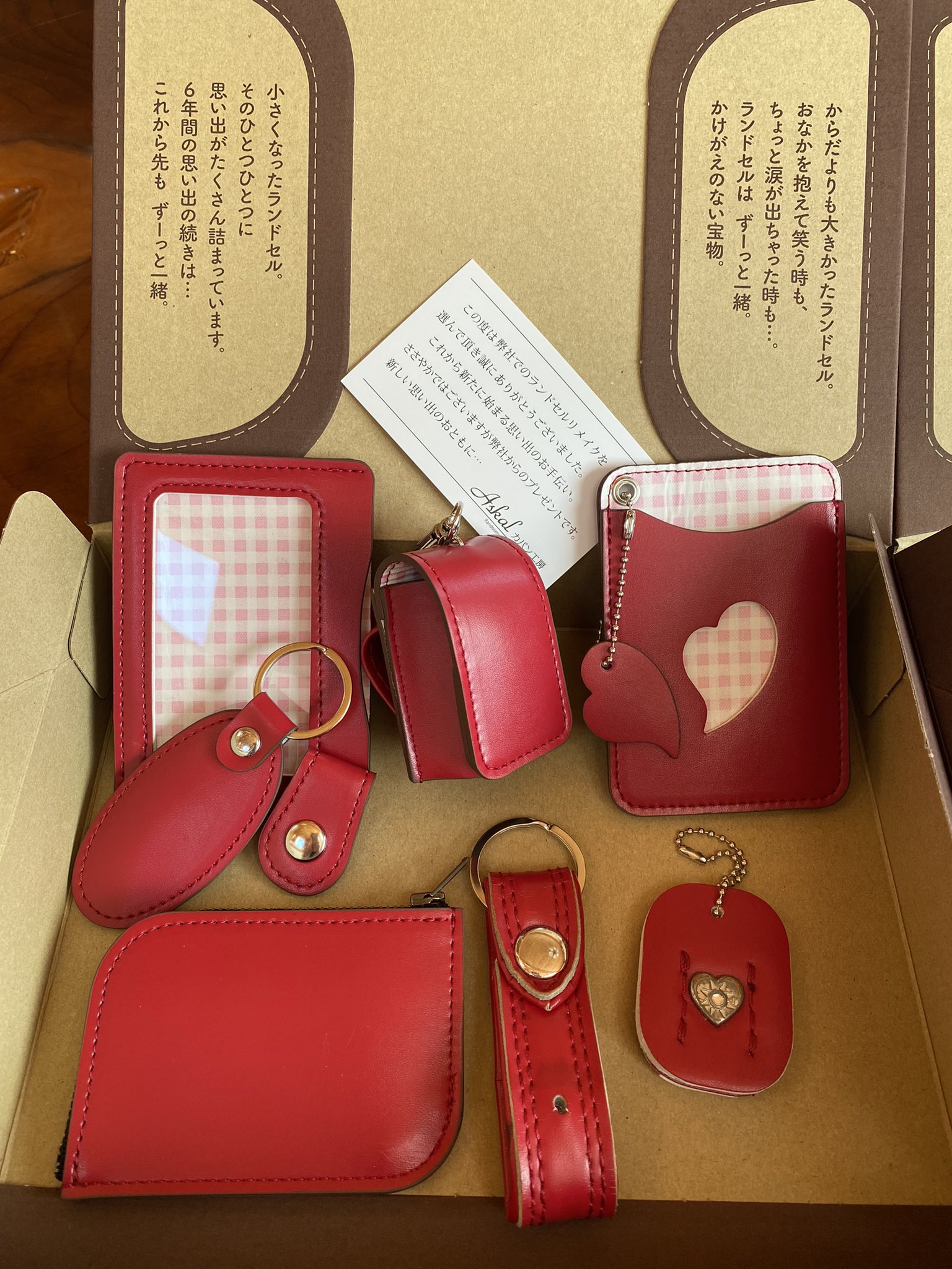 ランドセルリメイク 【あいうえお さん専用】