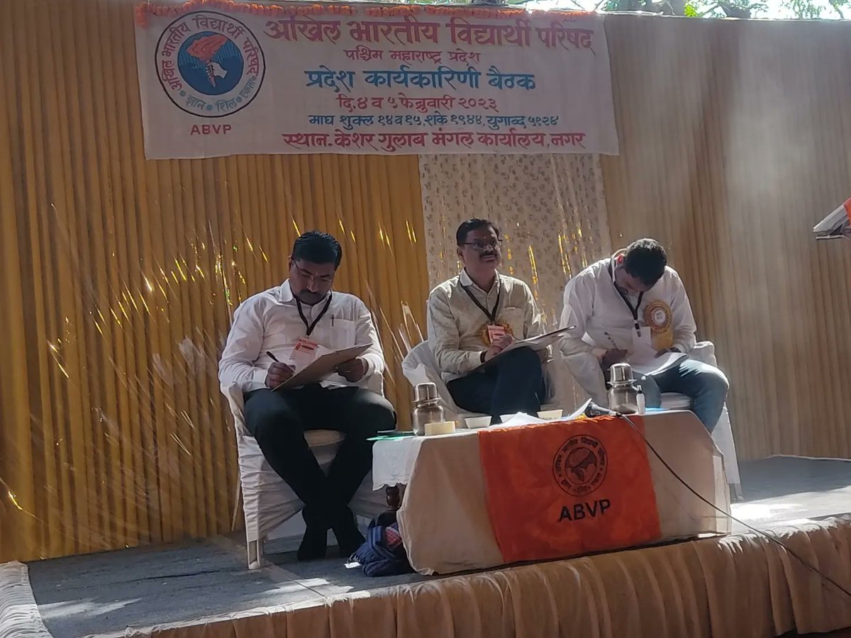 AbvpPaschimMaha's tweet photo. यांच्या हस्ते दीप प्रज्वलनाने प्रारंभ झाली.
२/२
#ABVPPaschimMaha https://t.co/EbNJrP28BH