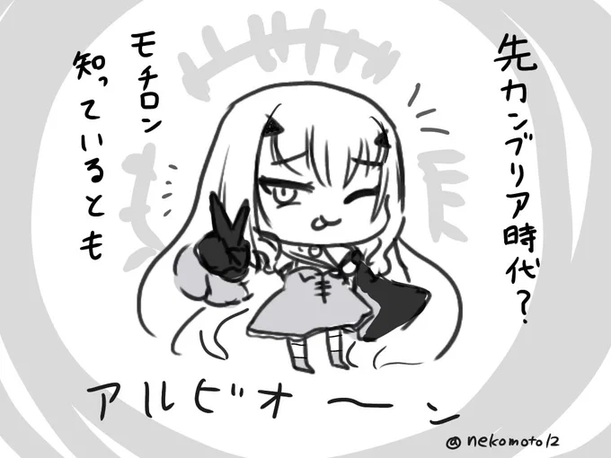 #FGO
メリュ子の表情差分も可愛い 