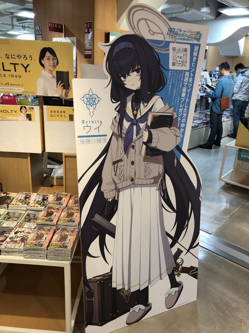 秋葉原でブルアカ堪能してきた
一番顔面好きなのに、ウイちゃん、手に入れてないのよね…… 