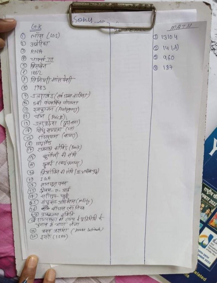 RealWordsText's tweet image. #cancel_BSSC_CGL3_2nd_3rdshift
@NitishKumar 
@PMOIndia 
@yadavtejashwi 
@BiharTakChannel 
@EduMinOfIndia 
#cancel_BSSC_CGL3_2nd_3rdshift
#cancel_bssc_cgl3_2nd_3rdShift 
बिहार सरकार 🙊🙉🙈🤓😝😄😜😆
बिहार के student 😭😭🤕🤕