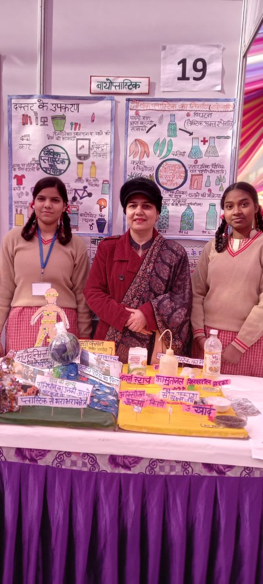 G1515030's tweet photo. "Dont wait untill you have reached your goal to be proud of every step you take towards reaching that goal." 

Feels immense pleasure to share that We stood 2nd in State level Science Exhibition. 

#delhigovtschools
@Dir_Education  @gupta_iitdelhi  @PbpandeyB  @Lalit_2Help https://t.co/7O264Wyok7