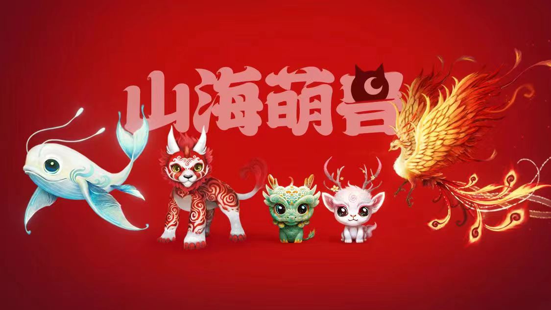 今天是立春破太歲，白澤、麒麟、鳳凰、鯤鵬、貔貅護佑大家癸卯兔年平安順利，禍患不侵入！
#立春 
#中國傳統文化
#NFT