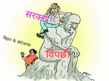 RealWordsText's tweet image. #cancel_BSSC_CGL3_2nd_3rdshift
@NitishKumar 
@yadavtejashwi 
@PMOIndia 
@EduMinOfIndia 
#cancel_BSSC_CGL3_2nd_3rdshift