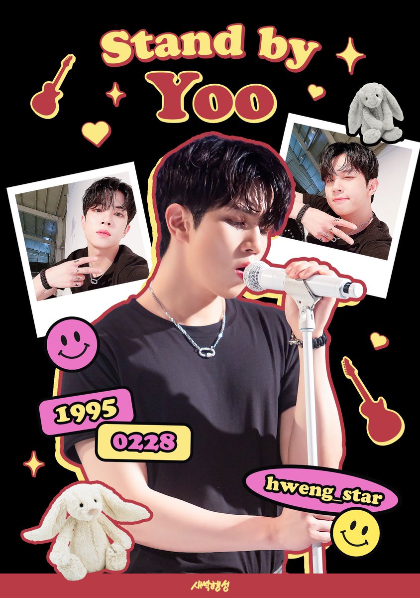sapling_star's tweet photo. 𝑺𝒕𝒂𝒏𝒅 𝒃𝒚 𝒀𝒐𝒐
🖤2.26(일) ~ 2.28(화)
💛카페 위밋데얼

회승이의 생일을 맞이하여 카페 이벤트를 진행합니다. 자세한 내용은 공지를 참고해주시고 많이 놀러오세요❤️

#STAND_BY_YOO 
#횡스타_해피레벨업

-
본 트윗을 RT하신 분들 중 추첨을 통해 선물을 드립니다(๑⃙⃘◡̈︎๑⃙⃘)୨⃛ https://t.co/ceXYf0lOlg