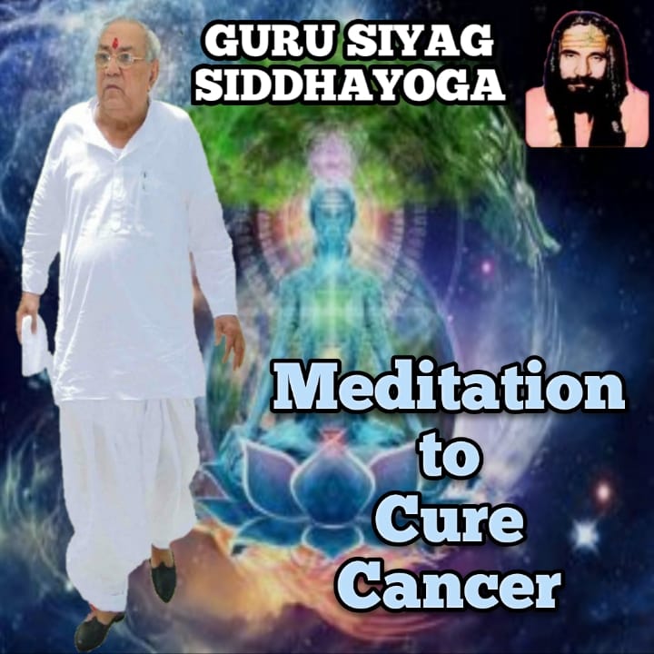 Guru Siyag Siddhayoga for curing Cancer: Meditate every day two times or more for 15 minutes. Method of meditation can be seen online Free of cost. #cancerday2023