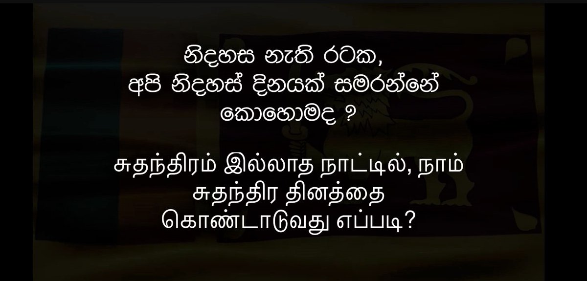 NalakaG's tweet photo. Video by @generation_sl on #LK75 features, among others: @shakthika1, @SP_Ekneligoda, @benislos, @FuzlyM, @swasarul, @anuruddha_lka, @YureniNoshika2, @sarithairugal
https://t.co/0aRvAUlbUR
Thanks for discordant voices! 
#IndependenceDayLK #IndependenceDaySL
 #IndependenceDayLK75 https://t.co/jcnXjedk52