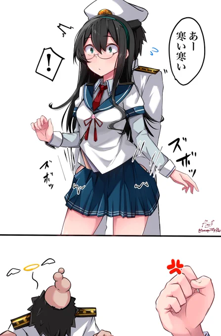 大淀カイロ 