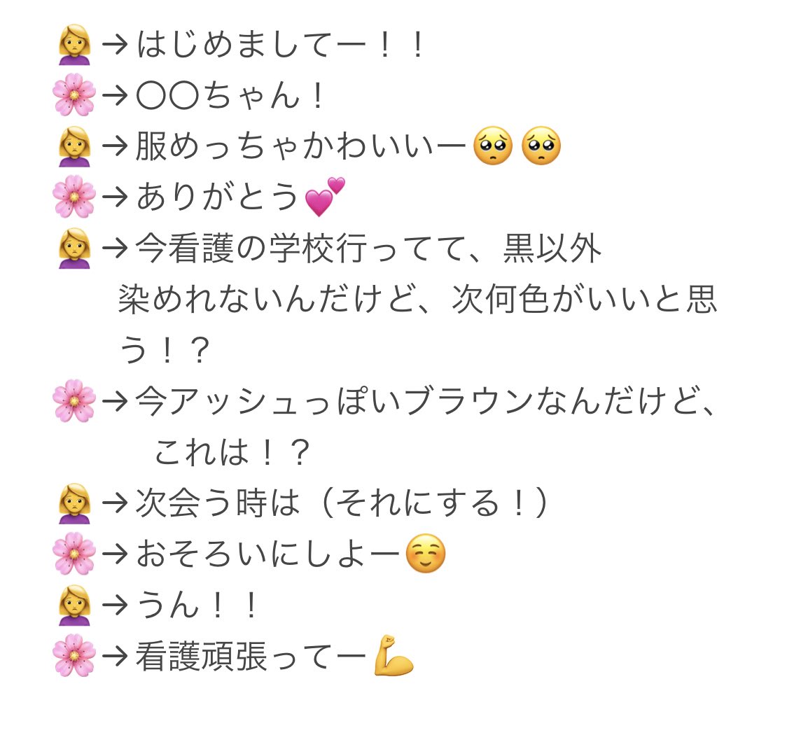 minimini_IU's tweet photo. サイン会めっちゃくちゃ緊張してどもりまくってたけど、やっぱさくちゃんプロすぎた🥺🤍
次会う時は絶対アッシュブラウン染めます！！！ 🌸

#LE_SSERAFIM 
#ルセラ https://t.co/XJpNuud7Vj