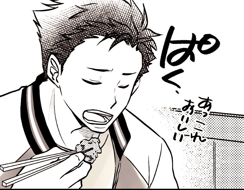 前に出した本に考え事しながら食べてる木村がいました🍚 