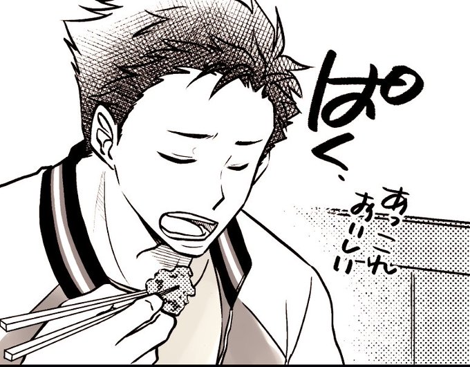 前に出した本に考え事しながら食べてる木村がいました🍚 