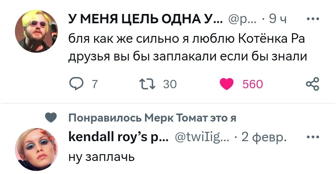 fortyyyyyyy's tweet photo. я щас уссусь https://t.co/w6NqbRY8fe