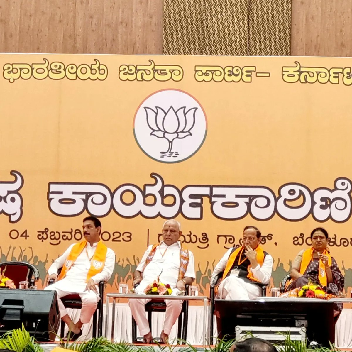 MouryaBjp's tweet photo. ಬಿಜೆಪಿ-ಕರ್ನಾಟಕ ರಾಜ್ಯ ವಿಶೇಷ ಕಾರ್ಯಕಾರಿಣಿ ಸಭೆ ಬೆಂಗಳೂರಿನ ಗಾಯತ್ರಿ ವಿಹಾರ ಅರಮನೆದಲ್ಲಿ ಅಪೇಕ್ಷಿತನಾಗಿ ಬಾಗವಹಿಸಲಾಯಿತು https://t.co/PHsfo4TfS2