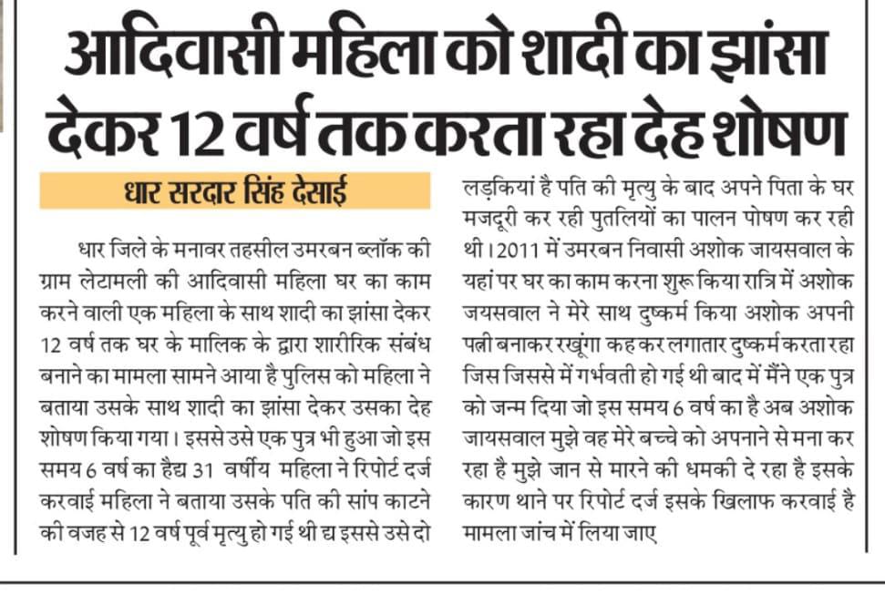 Archna Singh Marko tweet media