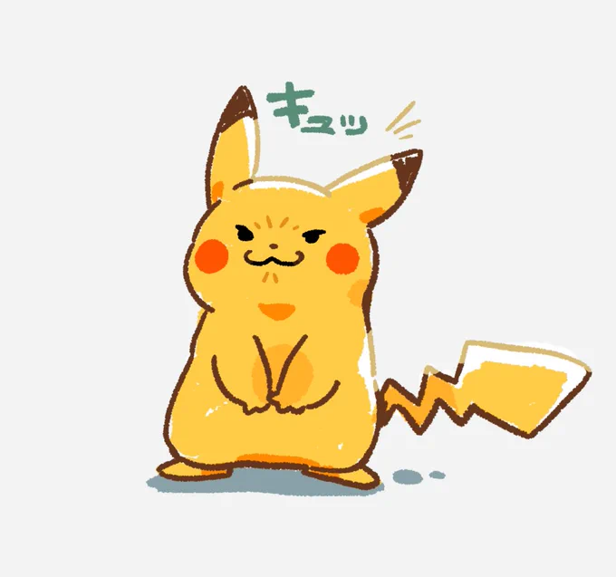 キュッ#落書き 