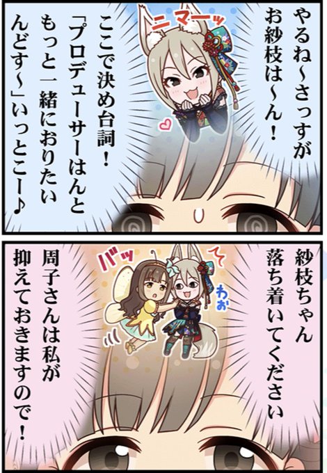 とうとう脳内でさえ塩見周子負けてんのおもろすぎるな 