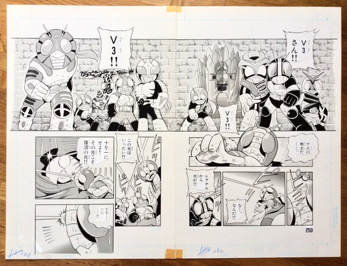 「仮面ライダーSD・疾風伝説」の見開き原稿

私はアシスタントを使わず、1人で描いていました。
楽しいんだけど、なかなか大変な作業でありました。 