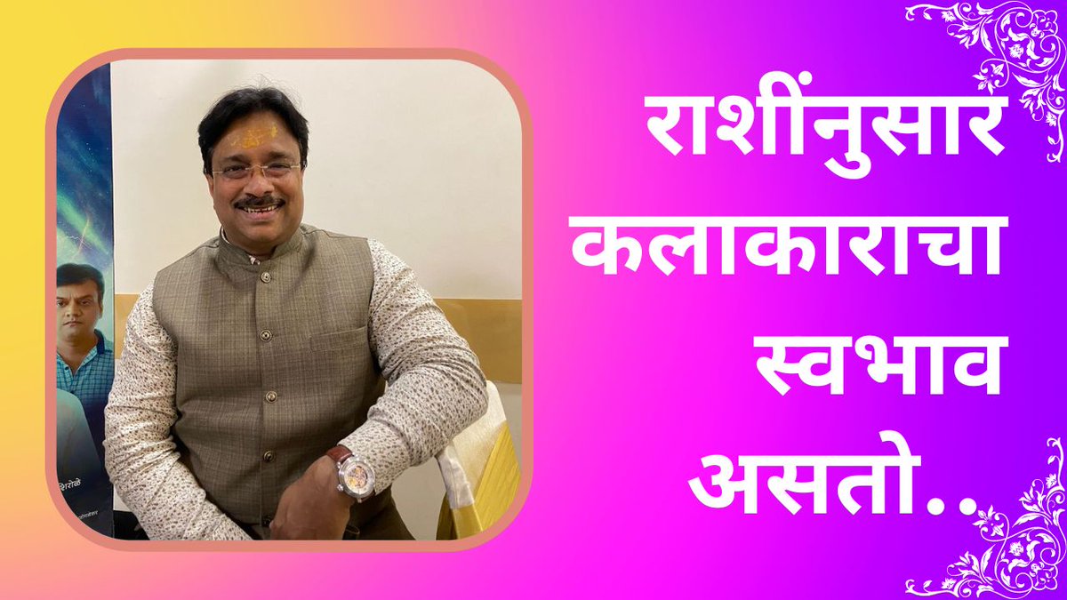 digitaldiary_20's tweet photo. प्रत्येक क्षेत्रातील लोक माझ्याकडे येतात म्हणूनच चित्रपट काढायचं ठरवलं..
please don't forget to like, share, comment and subscribe to #DigitalDiary
https://t.co/yM3gB5T4di https://t.co/KXTJiJ4otX