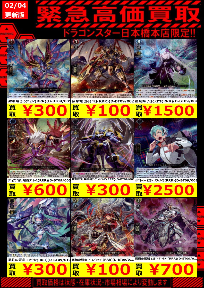 グリーン・ホワイト系 完成品♪ アストロアユニカデッキ - 通販 - www