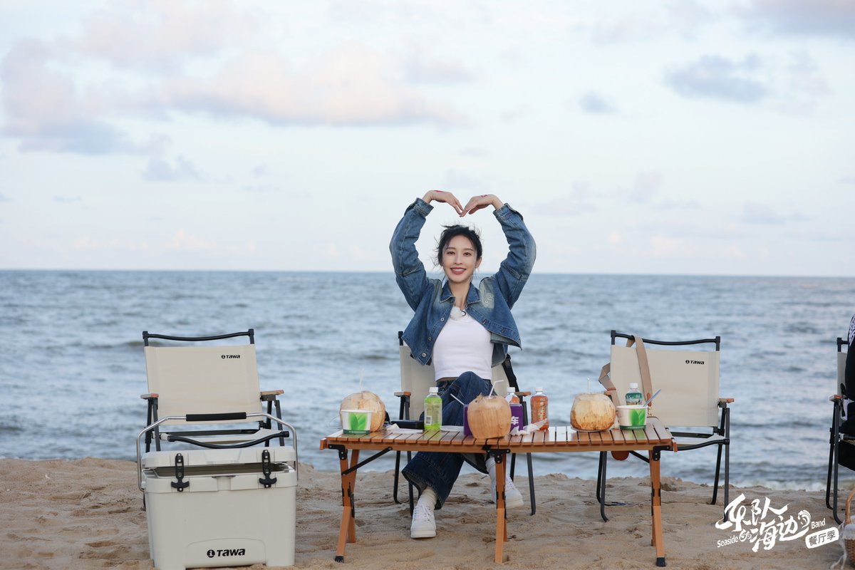 Lili_ZhangLi's tweet photo. 2023.02.04 The Seaside Band weibo
乐队的海边➡️ https://t.co/JJqKVfuTAA
#张俪 #ZhangLi #SeasideBand https://t.co/tqtH29iKpM
