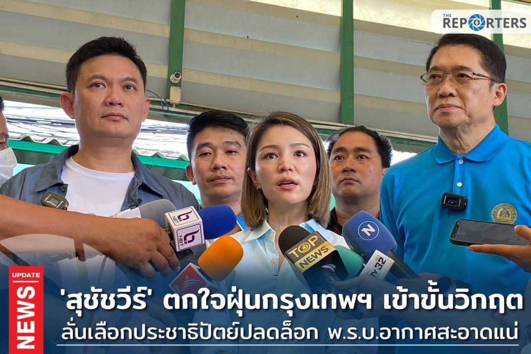 PrikRakMark's tweet image. เขาเสนอไปค้างที่สภาเป็นชาติละครับ ทั้งภาคประชาชน เพื่อไทย กก. ไอพรรคนี้ชุบมือเปิบเห็นๆ #แมลงสาบหิวแสง ไปบอกพ่อมึงที่เป็นประธานสภาไป