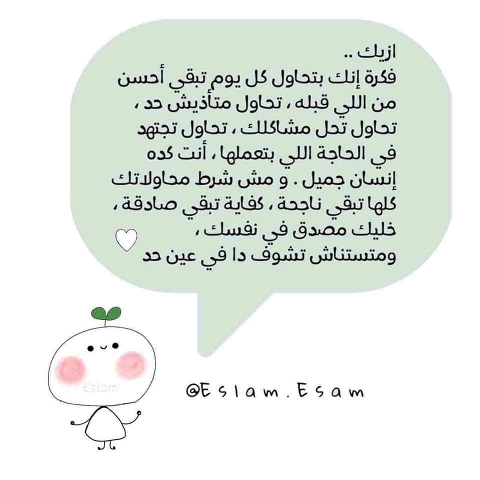 Nadaa_sabry's tweet photo. https://t.co/NOfG8srD2R