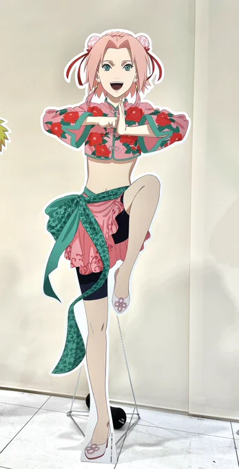 キャワワ…… 