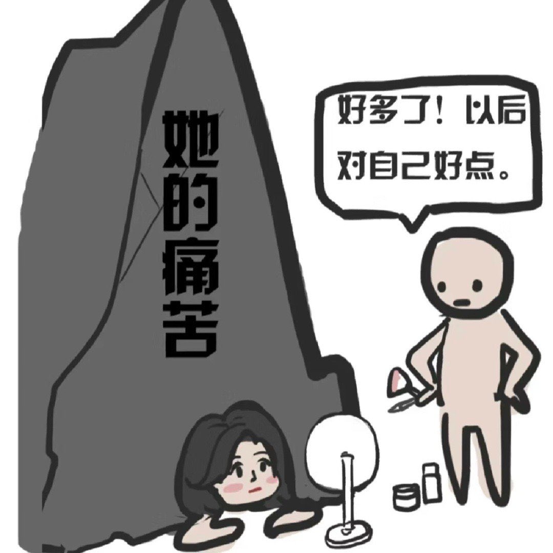 vayawava's tweet photo. 微博上看到的很喜欢哈哈哈哈
关于#服美役 https://t.co/i7FqdNWmaO