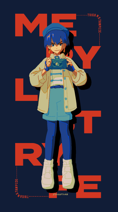 meryl 