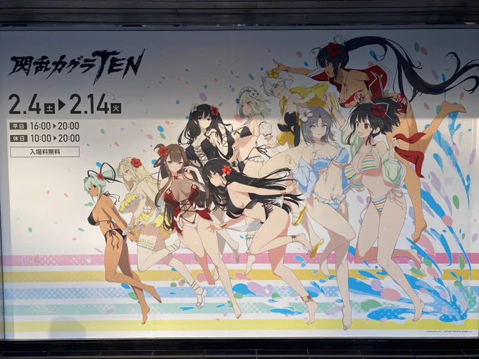 外出てきたら人いなくなってて撮れた! 