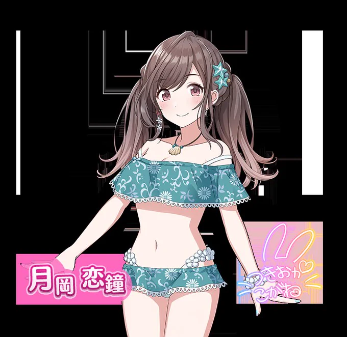 フォルダーあさってたら幻の水着でてきた 