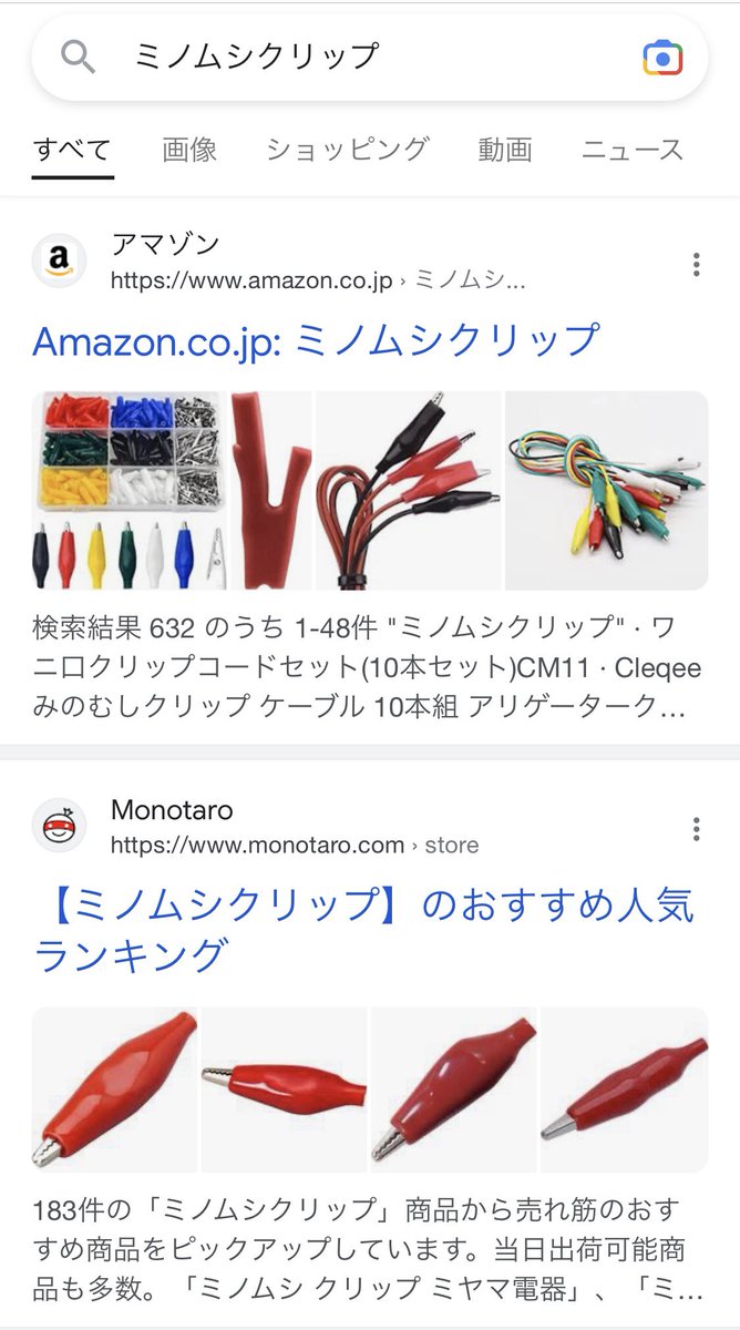 achiico's tweet photo. フォレトスのモデルがわかったかも！

全人類が疑問に思ってる、
なぜクヌギダマが進化して鋼タイプが増えるのか。
なぜフォレトスはやたらと電気技を覚えるのか。
何がみの虫なのか。

その答えはフォレトスのモデルがミノムシクリップだからです！

わりとガチ考察！
大爆発も爆弾の電線って事でしょ https://t.co/IEPqoHfCqx