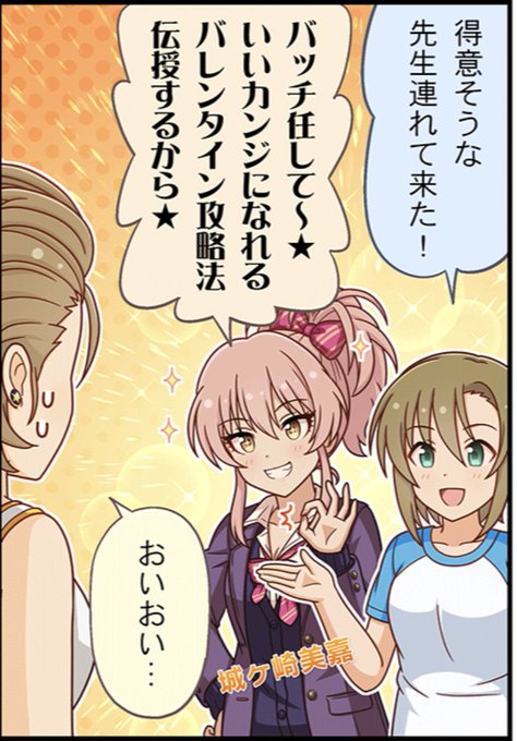 木村夏樹にもコレをさせなさいよ先生なんだから!!!! 